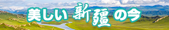 香港大屁股美女油画新疆banner-w330n60.jpg